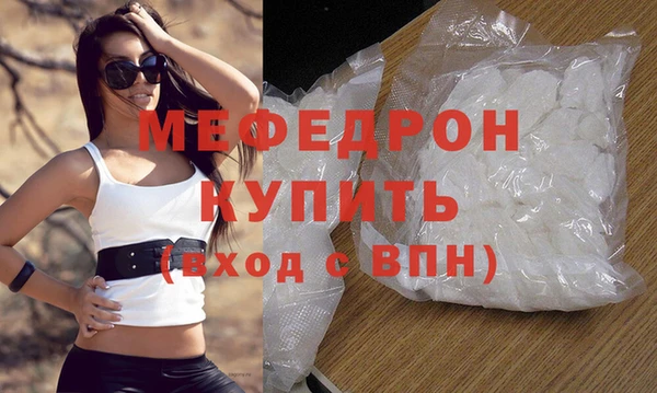 mix Бронницы