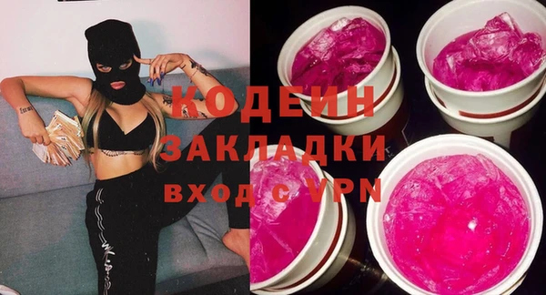 mix Бронницы